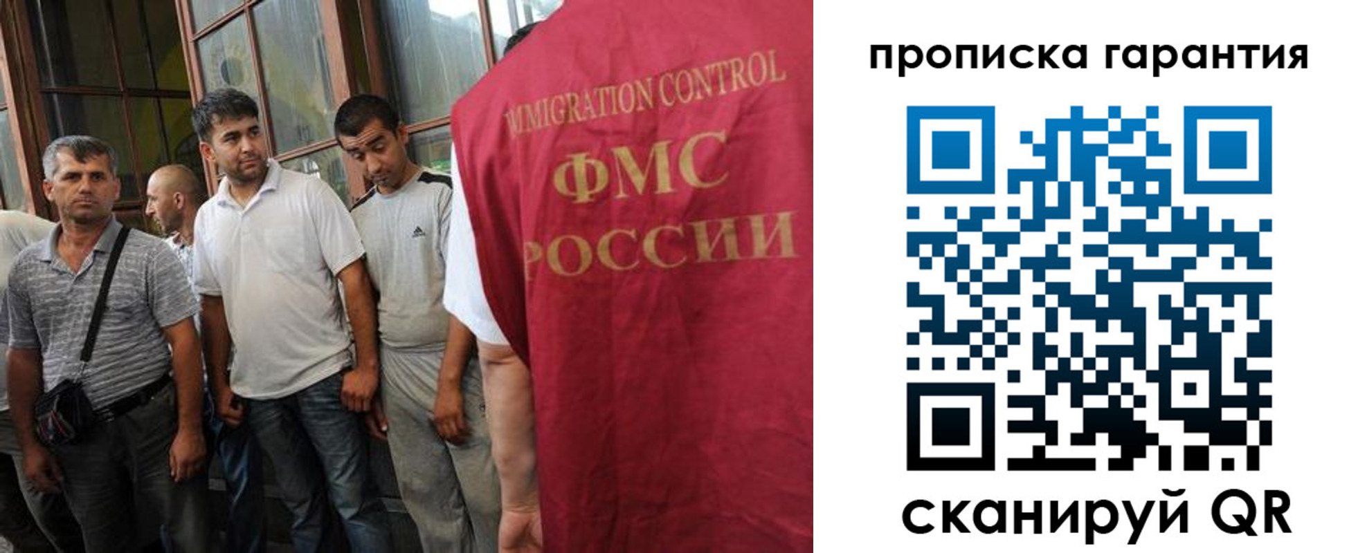 регистрация в Петров Вале